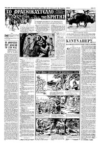 Σελίδα 11 / 16