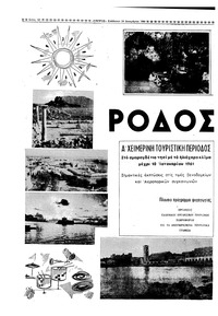 Σελίδα 32 / 32