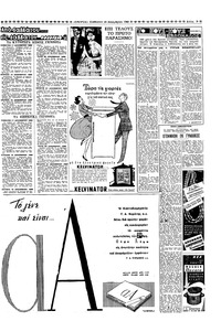 Σελίδα 5 / 32