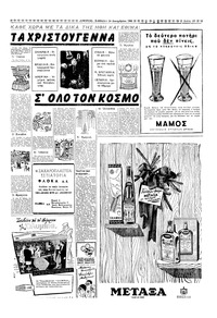 Σελίδα 25 / 32