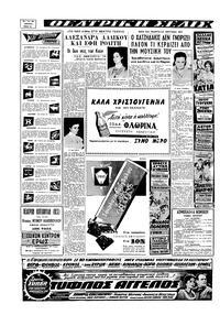Σελίδα 2 / 32