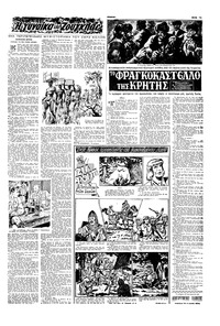 Σελίδα 11 / 16