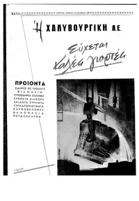 Σελίδα 30 / 32