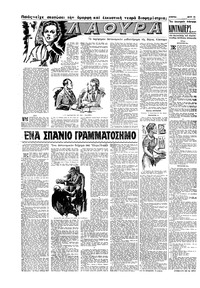 Σελίδα 12 / 16