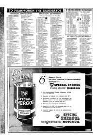 Σελίδα 14 / 16