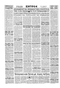 Σελίδα 16 / 16