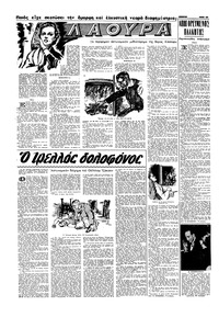 Σελίδα 12 / 16