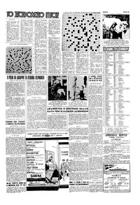 Σελίδα 15 / 16