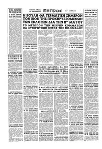 Σελίδα 16 / 16