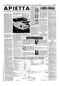 Σελίδα 10 / 16