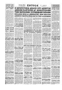 Σελίδα 16 / 16