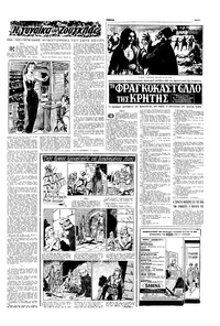 Σελίδα 11 / 16