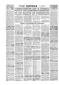 Σελίδα 16 / 16