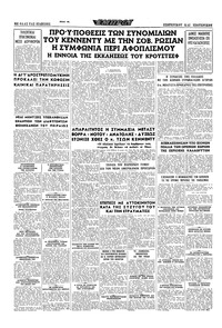 Σελίδα 16 / 16