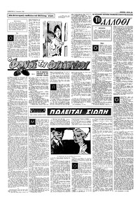 Σελίδα 12 / 16