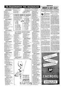 Σελίδα 14 / 16