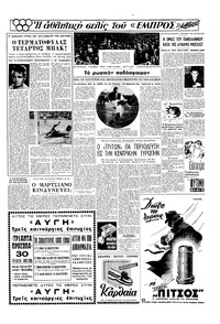 Σελίδα 13 / 16