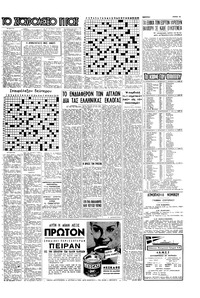 Σελίδα 15 / 16