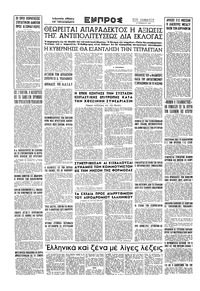 Σελίδα 16 / 16