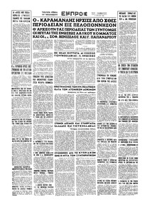 Σελίδα 16 / 16