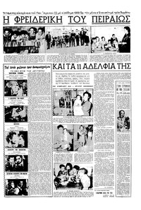 Σελίδα 7 / 16
