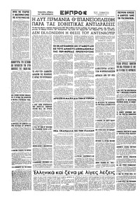 Σελίδα 16 / 16