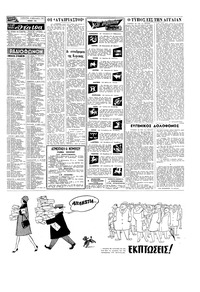 Σελίδα 15 / 16