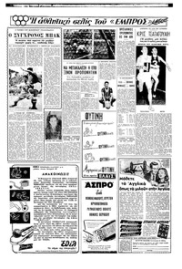 Σελίδα 13 / 16