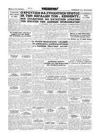 Σελίδα 16 / 16