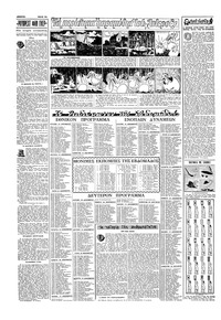 Σελίδα 14 / 16