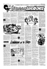 Σελίδα 12 / 16