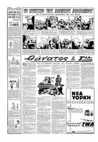 Σελίδα 12 / 16