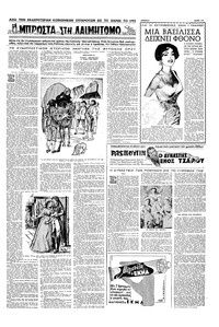 Σελίδα 11 / 16