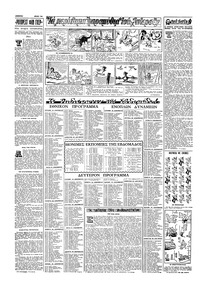 Σελίδα 14 / 16