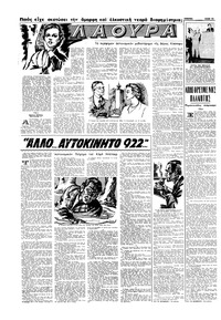 Σελίδα 12 / 16