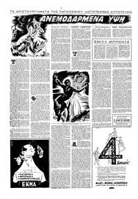 Σελίδα 10 / 16