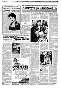 Σελίδα 11 / 16