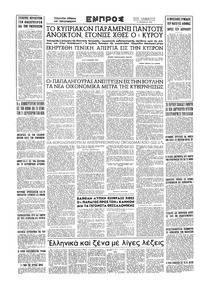 Σελίδα 16 / 16