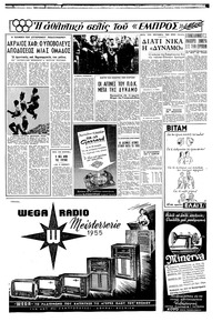 Σελίδα 13 / 16