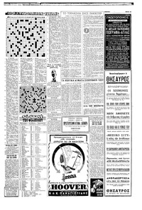 Σελίδα 15 / 16