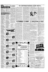 Σελίδα 15 / 20