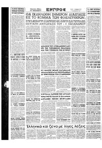 Σελίδα 16 / 16