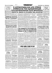 Σελίδα 16 / 20
