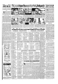 Σελίδα 14 / 16