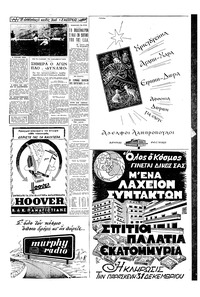 Σελίδα 13 / 16