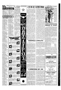 Σελίδα 15 / 20