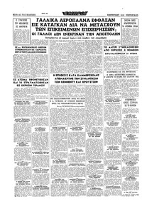 Σελίδα 16 / 20