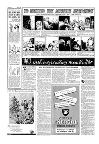 Σελίδα 12 / 16