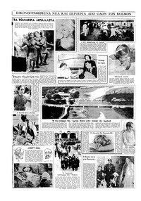 Σελίδα 20 / 20