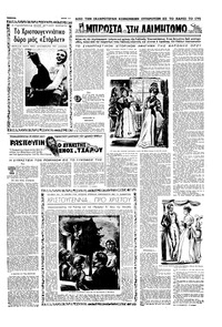 Σελίδα 11 / 16